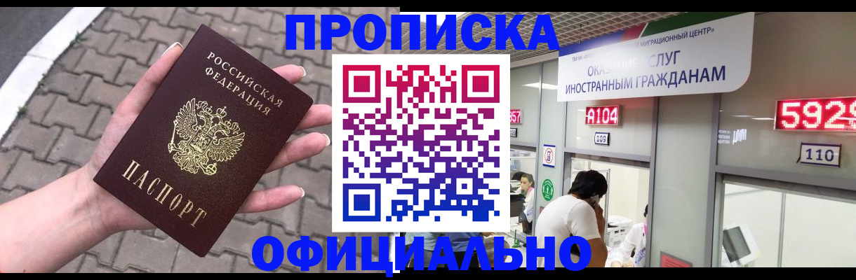 регистрация для школы в Баксане