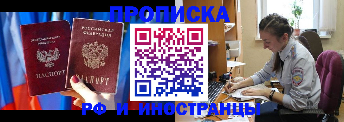 найти адрес прописки в Баксане